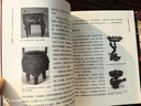 靈蛇之珠：博物館里的生肖蛇文化 以世界各博物館里的文物珍品為依托,從文明起源開(kāi)始找尋蛇的蹤跡,爬梳全人類(lèi)蛇文化的脈絡(luò ) 曬單實(shí)拍圖