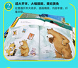 挑選4本18元】【繪本】國際大師情商教養(yǎng)繪本18冊 國外獲獎(jiǎng)繪本 國際大師情商教養(yǎng)繪本館 3-4-5-6歲幼兒園中班大班睡前故事書三四歲 【6冊】國際獲獎(jiǎng)繪本第二輯 曬單實(shí)拍圖