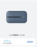 華為隨身wifi3pro移動(dòng)無(wú)線(xiàn)wifi免插卡隨行4g攜帶無(wú)線(xiàn)網(wǎng)車(chē)載非wifi6三網(wǎng)通全國無(wú)限流量2025款5g AX15B 隨行WiFi3 Pro 三網(wǎng)版+一年套餐 曬單實(shí)拍圖
