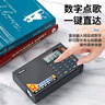 紐曼T-6637 全波段收音機老人專(zhuān)用數字迷你插卡播放器多功能便攜式半導體調頻英語(yǔ)四六級廣播聽(tīng)戲機 曬單實(shí)拍圖