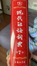 現代漢語(yǔ)詞典第7版2025新版贈多功能數字詞典1年使用權 商務(wù)印書(shū)館最新版中小學(xué)生語(yǔ)文常備工具書(shū) 可搭購教材教輔現漢7古漢語(yǔ)常用字字典牛津高階英語(yǔ)詞典作文書(shū)成語(yǔ)古代漢語(yǔ)詞典 曬單實(shí)拍圖
