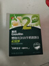 英氏（Engnice）嬰幼兒DHA牛奶溶溶豆椰子味 寶寶嬰兒零食輔食奶豆20g 6個月 曬單實拍圖
