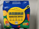 清風(fēng)廚房用紙2層200抽*3包掛抽 可接觸食品級懶人抹布 便捷懸掛式整箱 曬單實(shí)拍圖
