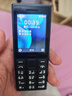 諾基亞（NOKIA）108 4G移動聯(lián)通電信廣電全網(wǎng)通 2.4英寸雙卡雙待 直板按鍵學生老人老年人功能機備用手機 黑色 曬單實拍圖