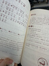 小學(xué)生必背文言文 曬單實(shí)拍圖