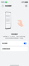 華為 nova 14 Pro 國家補貼 256GB 羽砂黑  鴻蒙AI 多焦段紅楓質(zhì)感人像 鴻蒙智能手機 曬單實(shí)拍圖