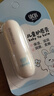 海洋主義 SOCUS兒童潤唇膏3-6-12歲嬰兒男女孩護唇膏補水保濕滋潤防干裂去死皮 兒童護唇膏3.5g*1支(原味) 兒童小金盾認證 曬單實(shí)拍圖