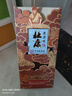 杜康中秋送禮中華老字號金裝版濃香型白酒 52度500ml純糧酒宴請婚宴酒 52度 500mL 1瓶 （拍2瓶配禮袋） 曬單實拍圖