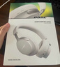 Bose【王鶴棣同款】QuietComfort 消噪耳機(jī)Ultra-沙丘灰 頭戴式無(wú)線藍(lán)牙降噪 沉浸音樂(lè)體驗(yàn) 旗艦款 曬單實(shí)拍圖