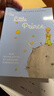 小王子 彩色插畫(huà)版 The Little Prince 圣?？颂K佩里 經(jīng)典兒童文學(xué)名著(zhù) 學(xué)生課外閱讀 Alma經(jīng)典 進(jìn)口原版 英文書(shū) 曬單實(shí)拍圖