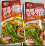 口水娃貢菜魔芋15g*20包香辣味開袋即食辦公室休閑零食小吃 曬單實拍圖