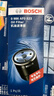 博世（BOSCH）機油濾芯濾清器0523寶馬X1X2X5/1系118i120i125i218i/MINI之諾60H 曬單實(shí)拍圖
