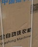 YANGZI揚(yáng)子集團(tuán)大容量波輪洗衣機(jī)全自動(dòng)藍(lán)光智能預(yù)約強(qiáng)力風(fēng)干自清潔宿舍家用洗衣機(jī)洗烘一體小型甩干機(jī) 10kg全自動(dòng)【藍(lán)光升級(jí)+10年質(zhì)保】智能風(fēng)干 曬單實(shí)拍圖