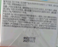 優(yōu)時(shí)顏（UNISKIN）第3代微笑眼霜18g真空版淡紋抗皺提亮生日紀念日禮物送女友 曬單實(shí)拍圖