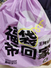 碧芭寶貝京東定制盲盒試用裝福袋紙尿褲M(mǎn)碼20片(6-11kg)尿不濕夏季超薄 曬單實(shí)拍圖