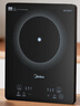 美的（Midea）家用電磁爐電陶爐電池爐2200W大功率猛火新型電磁灶一體微晶面板爆炒炒菜智能定時(shí)火鍋爐MC-22MB06 曬單實(shí)拍圖