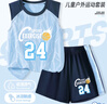 真維斯兒童籃球服男童套裝夏季速干背心運動(dòng)短褲中大童涼感夏裝透氣童裝 藍 籃球玩家 120 曬單實(shí)拍圖