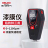 德力西電氣涂層測厚儀高清數(shù)顯屏漆膜儀汽車油漆膜厚度檢測儀D31 曬單實(shí)拍圖