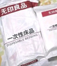 無印良品一次性枕套旅行枕巾彈力枕頭套火車臥鋪酒店隔臟便攜粉色（對裝） 曬單實拍圖