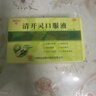 [滿(mǎn)59元送藥箱]白云山 明興 清開(kāi)靈口服液10ml*10支*5盒 清熱解毒 鎮靜安神用于咽喉腫痛、病毒感冒、急性咽炎 急性氣管炎等 曬單實(shí)拍圖