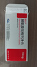 【原研藥】6盒裝 瑞沁 脯氨酸恒格列凈片 10mg*10片/盒 曬單實(shí)拍圖