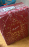 奔富（Penfolds）經(jīng)典入門(mén)款 奔富寇蘭山設拉子赤霞珠紅葡萄酒750ml*2雙支禮盒送禮 曬單實(shí)拍圖
