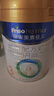 美素佳兒（Friso）皇家幼兒配方奶粉 3段（1-3歲幼兒適用）乳鐵蛋白 (新國標(biāo)) 皇家3段 800g 1罐 【新國標(biāo)】 曬單實拍圖