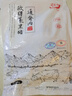 得利斯 黑豬通脊凈重2斤 黑豬肉生鮮 豬里脊肉  瘦肉里脊  曬單實拍圖