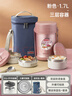 泰福高（TAFUCO）保溫飯盒小超長(cháng)保溫湯桶多層便攜24小時(shí)上班族學(xué)生便當餐盒T2539 曬單實(shí)拍圖