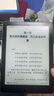 漢王（Hanvon）Clear6 Plus 6英寸電子書閱讀器墨水屏電紙書平板智能閱讀本便攜辦公本平板電腦 冰山灰4+32G 曬單實(shí)拍圖