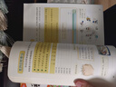 【新華書(shū)店正版】2025適用小學(xué)3三年級上冊語(yǔ)文數學(xué)書(shū)全套2本課本教材教科書(shū)三年級上冊人教版語(yǔ)文+三年級上冊北師大版數學(xué)書(shū)課本3三年級上冊語(yǔ)文數學(xué)書(shū)套裝2本三上語(yǔ)數全套課本 曬單實(shí)拍圖