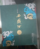 西鳳酒【酒廠(chǎng)直營(yíng)正品保障】1964系列紀念版禮盒 鳳香型 中秋禮品送禮 55度 500mL 2瓶 禮盒裝 曬單實(shí)拍圖