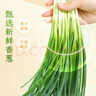 鮮窩窩 脫水香蔥80g 香蔥干蔥花碎干 即食蔬菜包泡面伴侶干菜南北干貨 曬單實拍圖