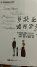 薩提亞治療系列：新家庭如何塑造人+薩提亞治療實(shí)錄+薩提亞家庭治療模式+當我遇見(jiàn)一個(gè)人+與家庭一起改變+薩提亞家庭治療問(wèn)答實(shí)錄+我們之間：薩提亞模式婚姻伴侶治療 薩提亞治療系列套裝3冊 曬單實(shí)拍圖