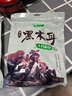 十月稻田 東北黑木耳 150g 肉厚無(wú)根 干木耳 黑龍江東寧特產(chǎn) 火鍋炒菜涼拌 曬單實(shí)拍圖