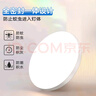 惠普精工三防吸頂燈led超薄簡約陽臺臥室廚衛(wèi)過道燈具30CM白光 曬單實拍圖