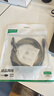 綠聯(lián)超六類網(wǎng)線 CAT6A類純銅萬兆成品編織線2米 家用電腦網(wǎng)絡(luò)寬帶連接跳線8芯雙絞線兼容2.5g黑色35801 曬單實(shí)拍圖