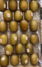 佳沛（zespri）新西蘭  陽(yáng)光金果22粒原箱 單果重144-175g 獼猴桃 中秋水果禮盒 曬單實(shí)拍圖