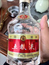 五糧液 WULIANGYE 酒具（新老款隨機(jī)發(fā)貨） 曬單實(shí)拍圖