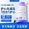 VETWISH唯特適寵物輔酶q10犬用護心顆粒300g 摯護版+ 曬單實(shí)拍圖