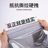 京惠思創(chuàng  )加厚塑料袋搬家打包袋快遞棉被子儲物袋收納袋神器行李袋大容量 曬單實(shí)拍圖