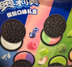 奧利奧（Oreo）夾心餅干 多口味組合 97gX6包休閑零食  早餐下午茶 曬單實(shí)拍圖
