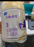 飛鶴小羊妙可 幼兒配方羊奶粉3段(1-3歲) 700g 新鮮生羊乳 曬單實(shí)拍圖