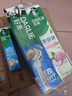 好來(lái)(原黑人)超白小蘇打薄荷茶倍健牙膏清新口氣 美白護齦4支715g 曬單實(shí)拍圖
