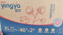 嬰芽（YINGYA）紙尿褲XL碼2包92片【11.5-14kg】嬰兒超薄干爽尿不濕男女寶寶通用 曬單實(shí)拍圖
