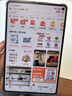 HUAWEI MatePad Mini 柔光版 華為平板電腦8.8英寸小平板 大手機(jī)OLED屏 SIM卡版可通話 12G+512GB 雪域白 曬單實(shí)拍圖
