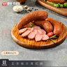 秋林里道斯 哈爾濱紅腸兒童腸80g*5支 東北特產(chǎn) 生鮮速食 瘦肉型紅腸 曬單實拍圖
