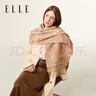 ELLE【禮盒裝】100%綿羊毛圍巾女秋冬禮物保暖時(shí)尚提花圍脖披肩 曬單實(shí)拍圖