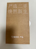 Apple 蘋果 iPhone 16/15/14/13/12/11/X系列二手手機 規(guī)格見質(zhì)檢報告 蘋果 iPhone 13 曬單實拍圖