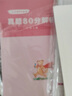 粉筆公考2026江蘇省考【A類(lèi)行測(cè)+申論真題】80分套裝公務(wù)員考試用書(shū) 曬單實(shí)拍圖